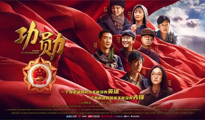热播剧集：长风破浪