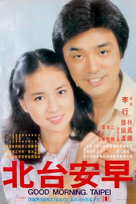 电影：暗夜传说